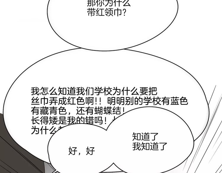 第11话 阳光(1/2)-第12话