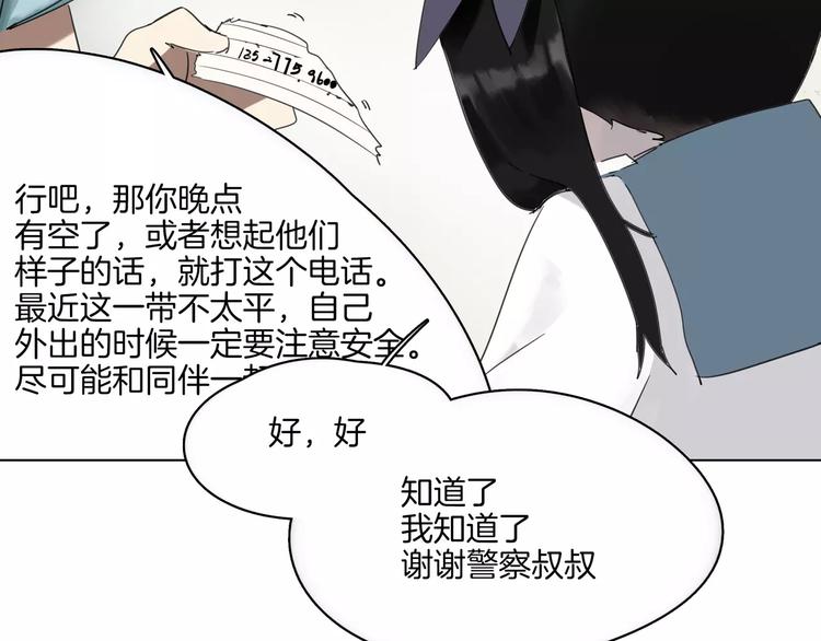 第11话 阳光(1/2)-第12话