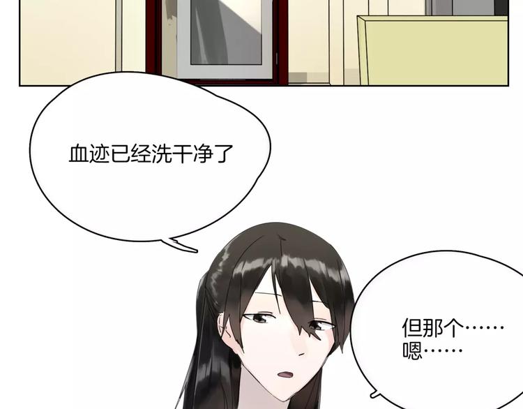 第11话 阳光(1/2)-第12话