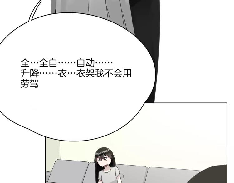 第11话 阳光(1/2)-第12话