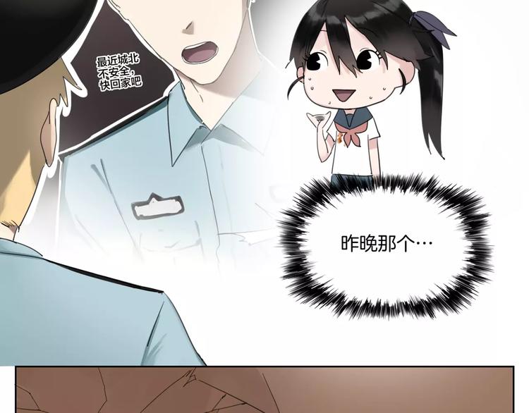 第11话 阳光(1/2)-第12话