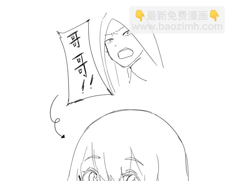 问答小剧场-第14话