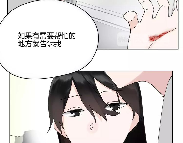 第14话 秘密计划(1/2)-第16话