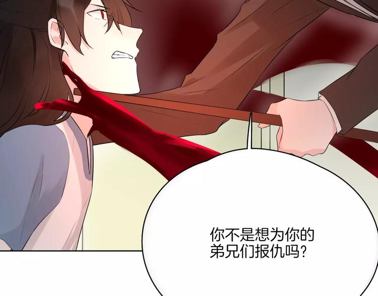 第16话 告别(1/2)-第18话