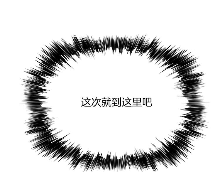 第16话 告别(1/2)-第18话