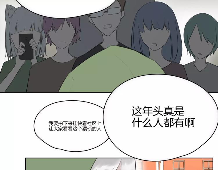 第18话 威胁(1/2)-第20话