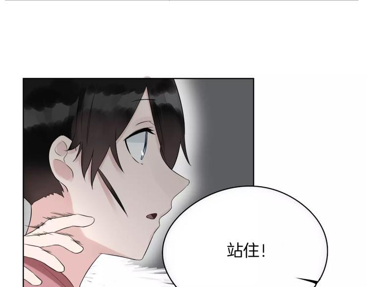 第18话 威胁(1/2)-第20话