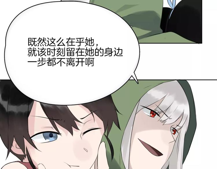 第18话 威胁(1/2)-第20话