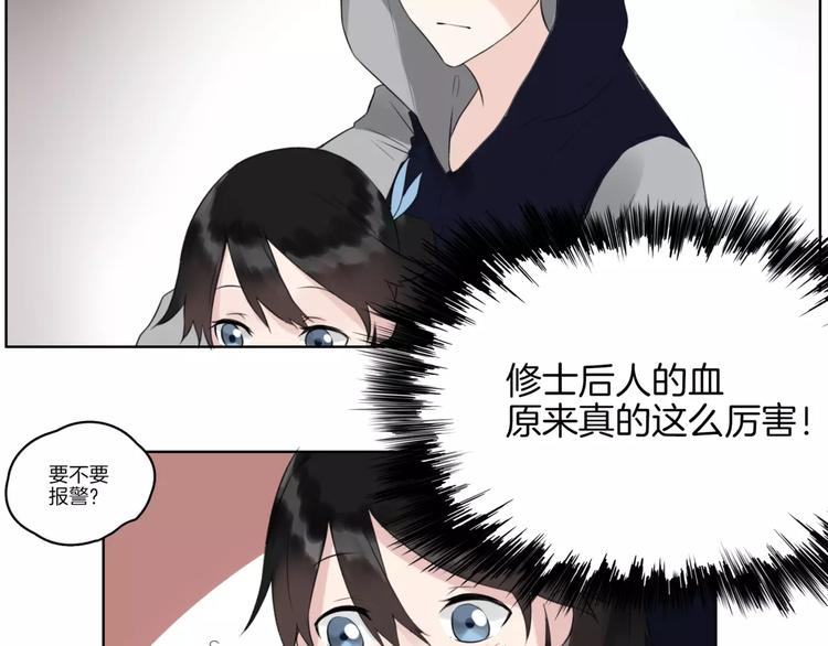 第18话 威胁(1/2)-第20话