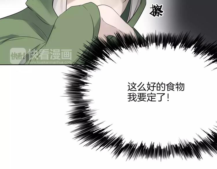 第18话 威胁(1/2)-第20话