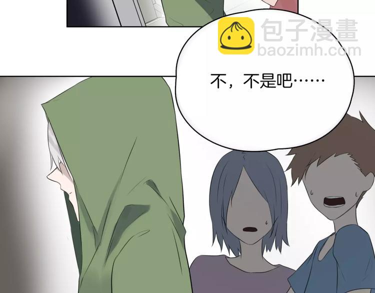 第18话 威胁(1/2)-第20话