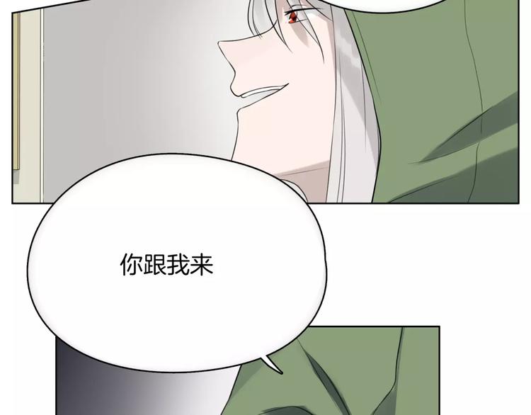 第18话 威胁(1/2)-第20话