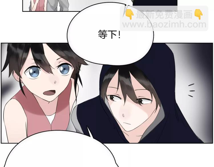 第18话 威胁(1/2)-第20话