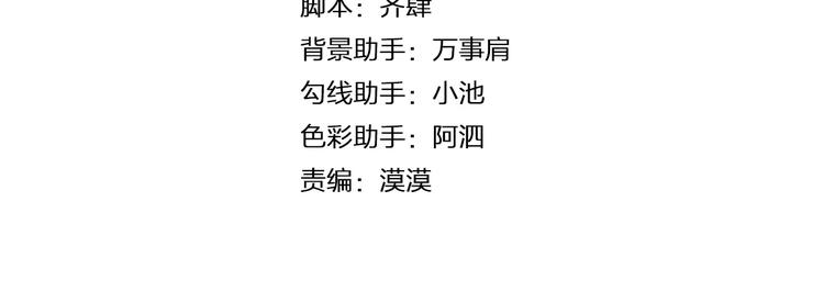 第18话 威胁(1/2)-第20话