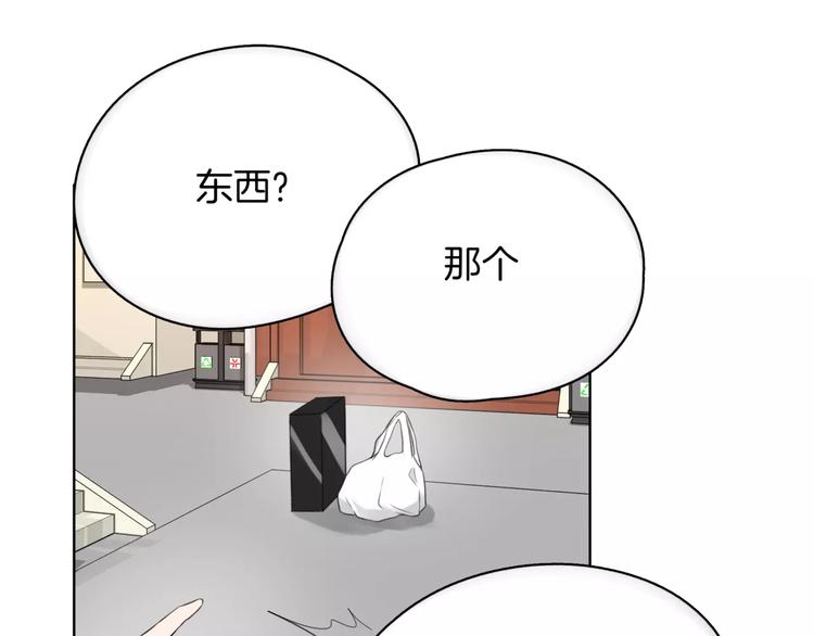 第18话 威胁(1/2)-第20话