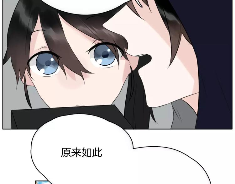 第18话 威胁(1/2)-第20话