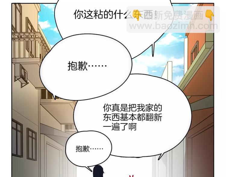 第18话 威胁(1/2)-第20话