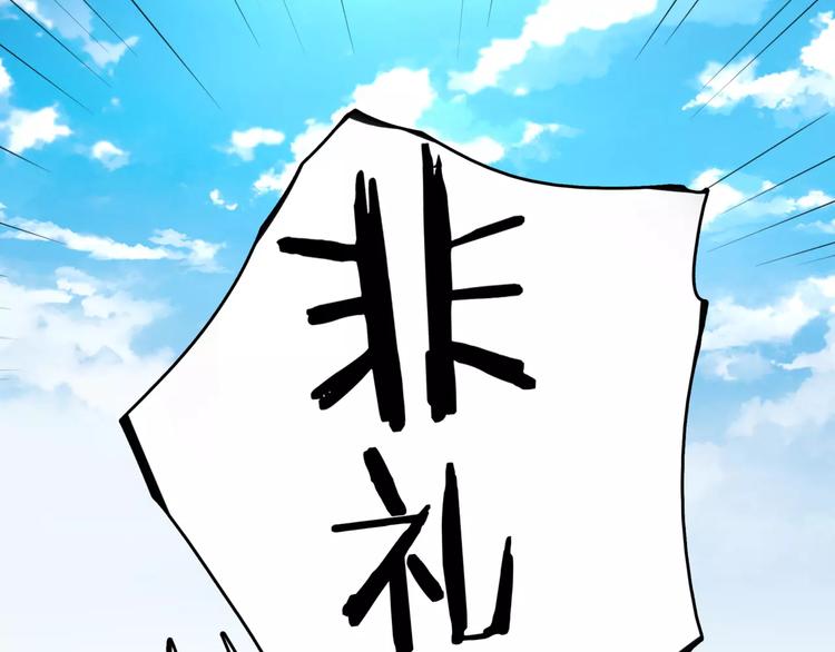 第18话 威胁(1/2)-第20话