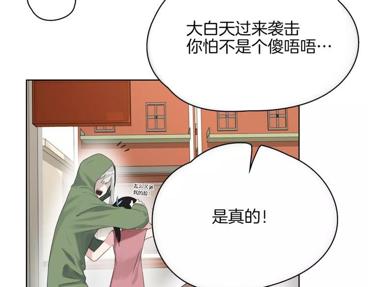 第18话 威胁(1/2)-第20话