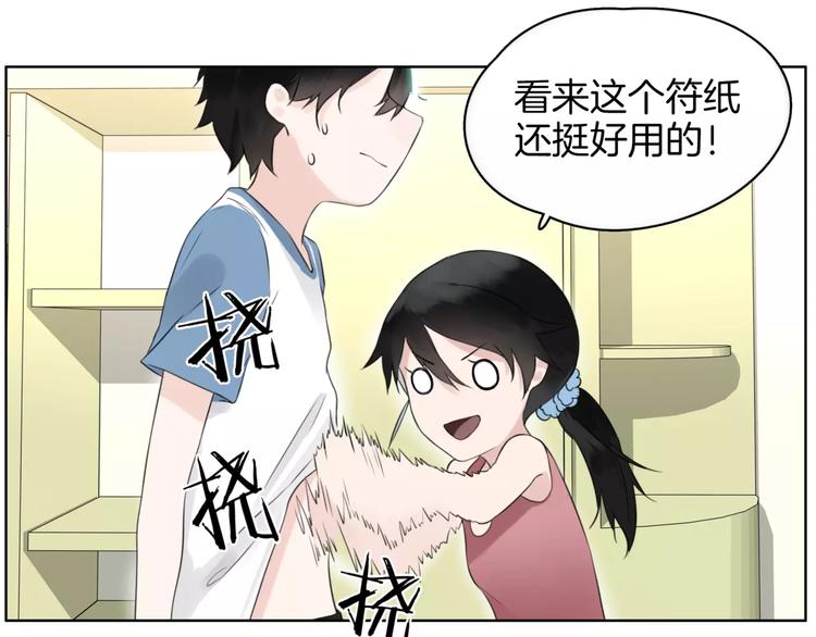 第20话 狩猎(1/2)-第22话