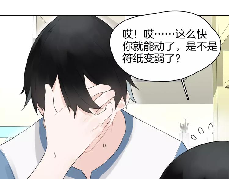 第20话 狩猎(1/2)-第22话