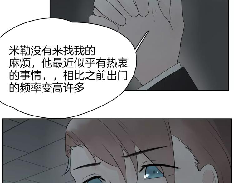 第20话 狩猎(1/2)-第22话