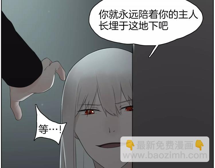 第20话 狩猎(1/2)-第22话