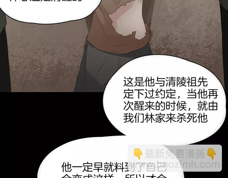 第20话 狩猎(1/2)-第22话