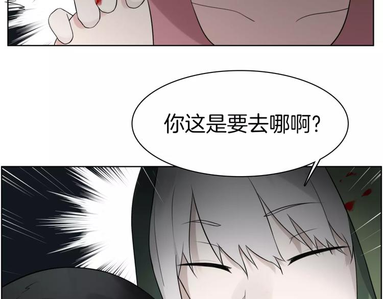 第22话 饮血(1/2)-第24话