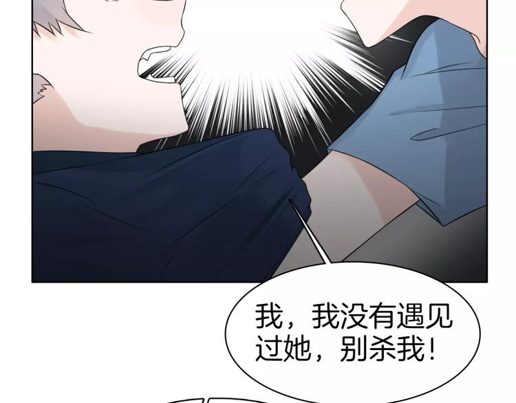 第22话 饮血(1/2)-第24话