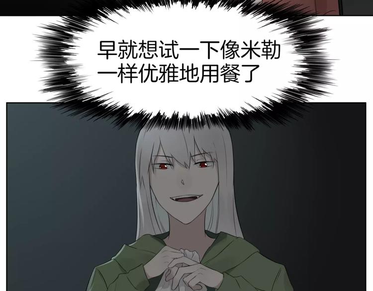 第22话 饮血(1/2)-第24话