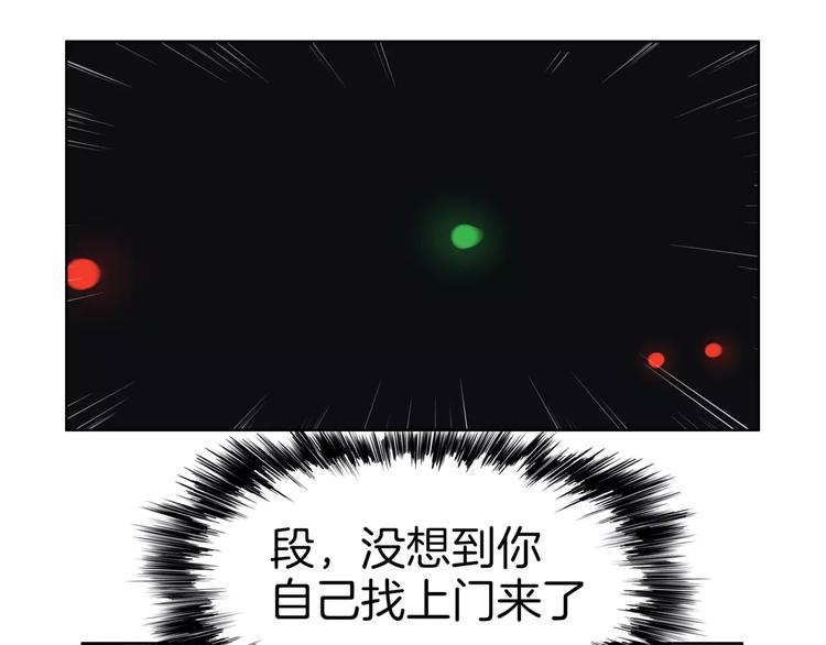 第22话 饮血(1/2)-第24话