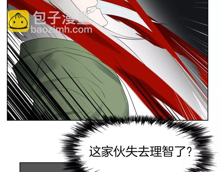 第22话 饮血(1/2)-第24话