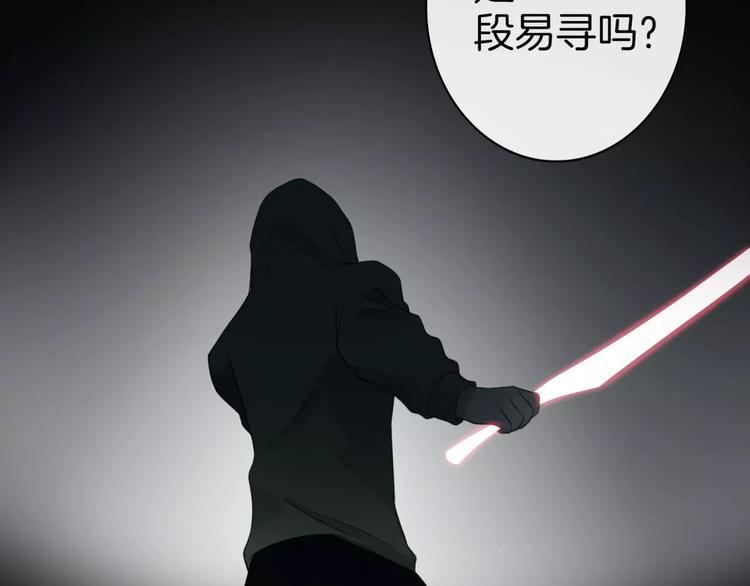 第22话 饮血(1/2)-第24话