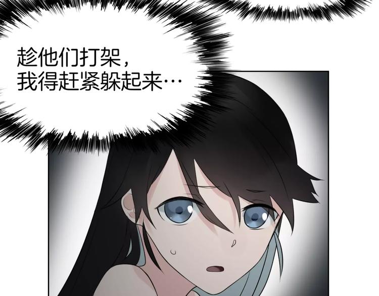 第22话 饮血(1/2)-第24话