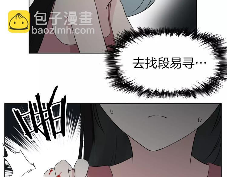 第22话 饮血(1/2)-第24话