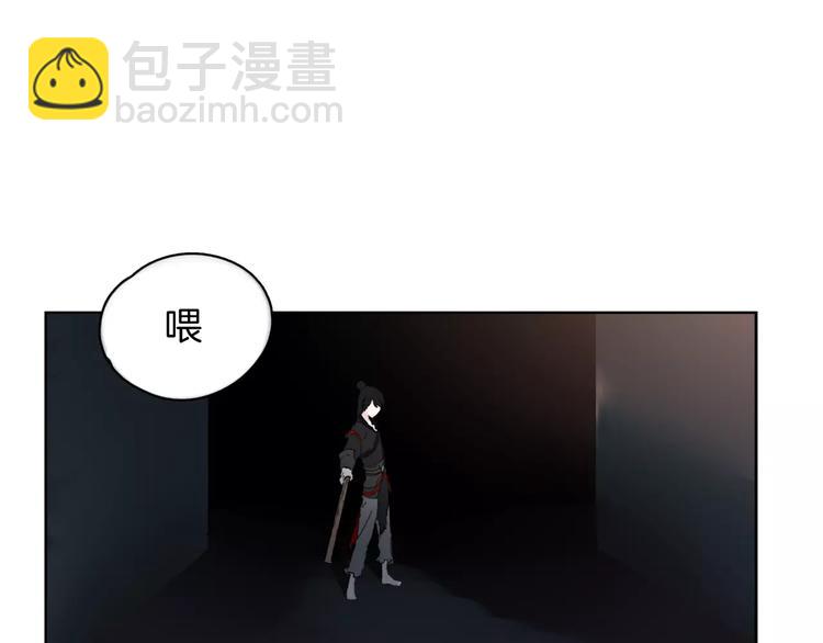 第3话 吸血鬼对决(1/2)-第4话