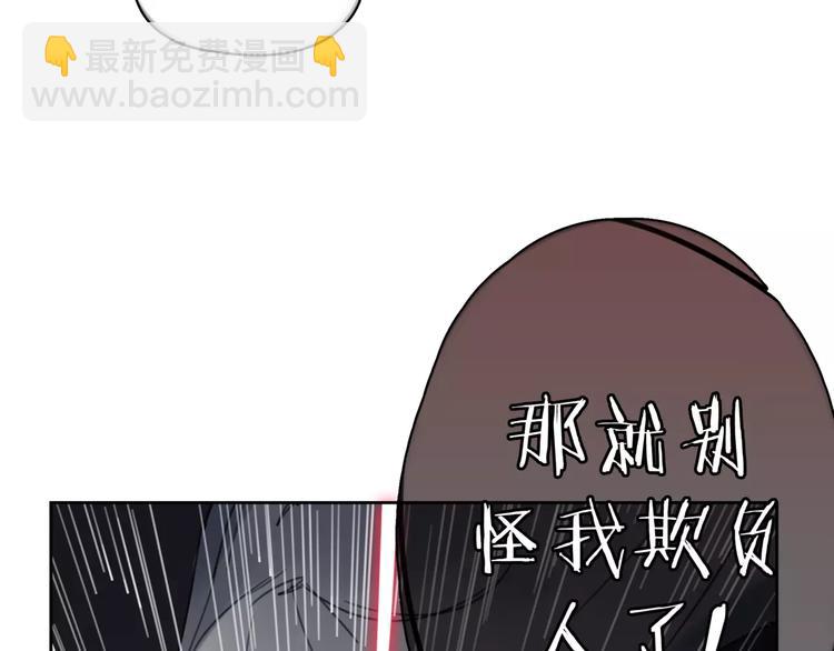 第3话 吸血鬼对决(1/2)-第4话