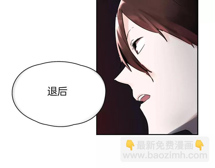 第3话 吸血鬼对决(1/2)-第4话