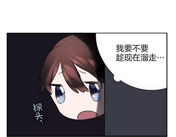 第3话 吸血鬼对决(1/2)-第4话