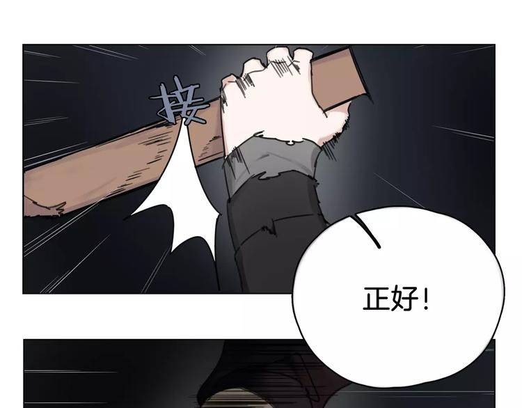 第3话 吸血鬼对决(1/2)-第4话