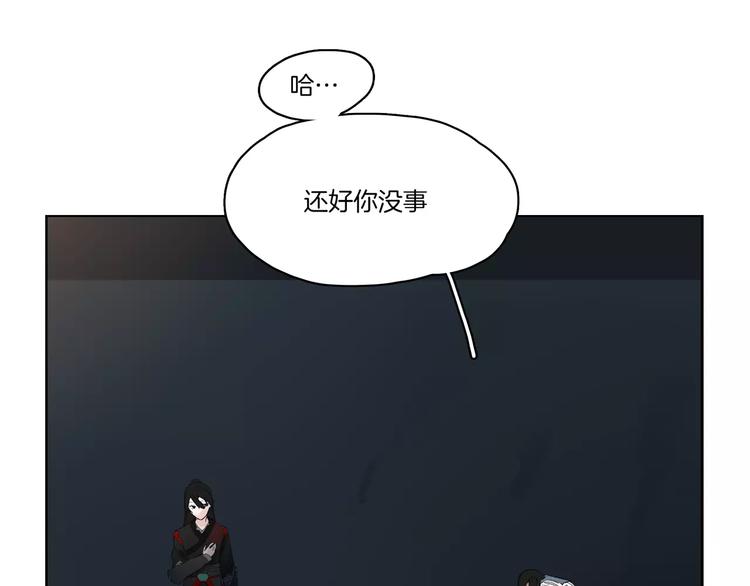 第5话 吸血鬼的公主抱(1/3)-第6话