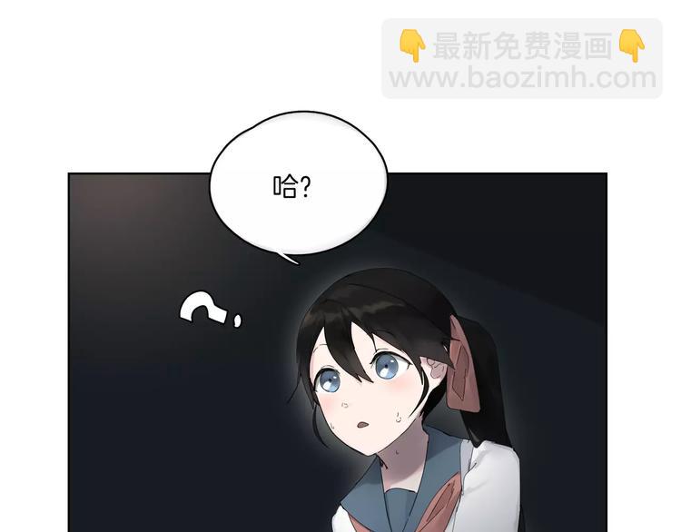 第5话 吸血鬼的公主抱(1/3)-第6话