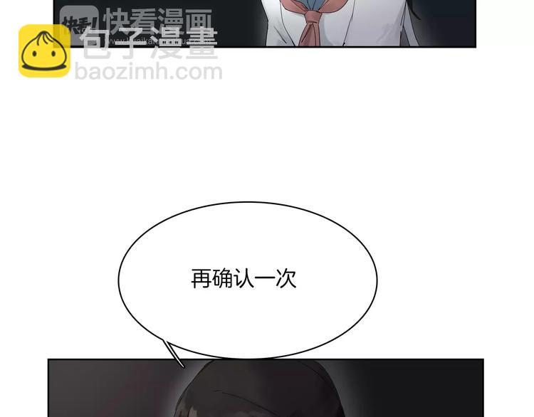 第5话 吸血鬼的公主抱(1/3)-第6话