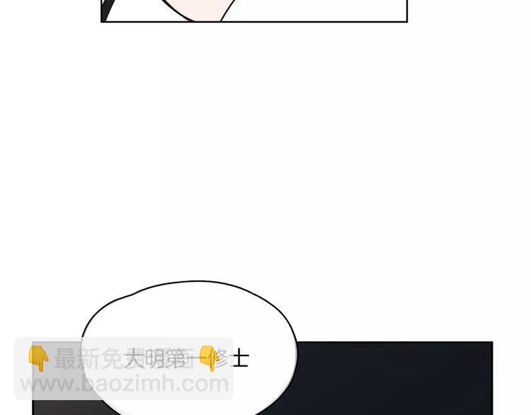 第5话 吸血鬼的公主抱(1/3)-第6话