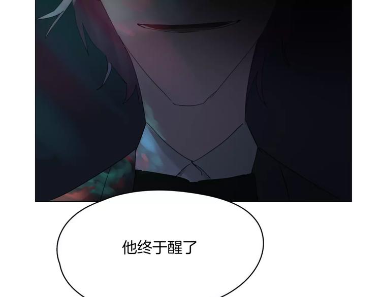 第7话 呆萌吸血鬼(1/3)-第8话