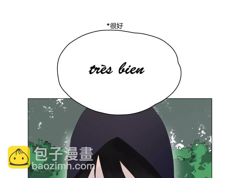 第7话 呆萌吸血鬼(1/3)-第8话