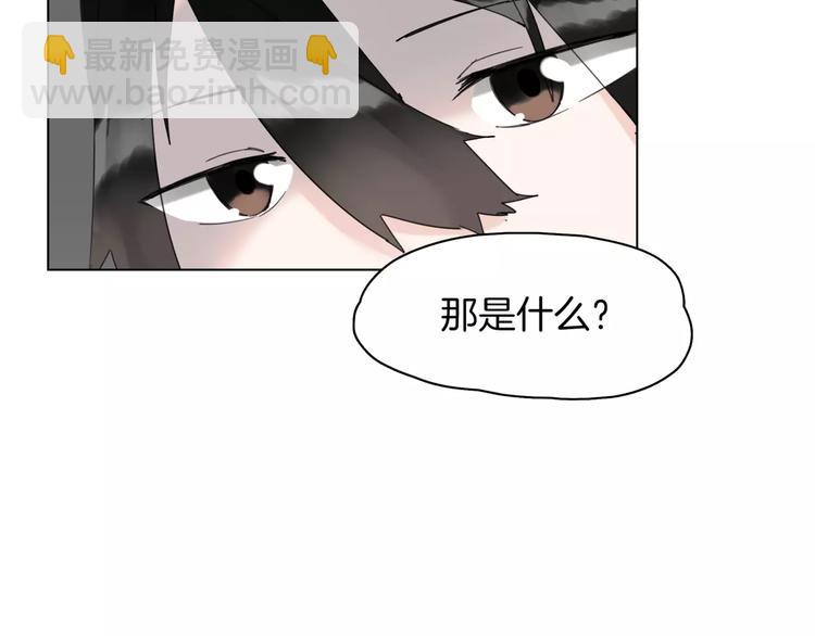 第7话 呆萌吸血鬼(1/3)-第8话