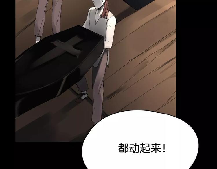 第9话 故事的始端(1/3)-第10话