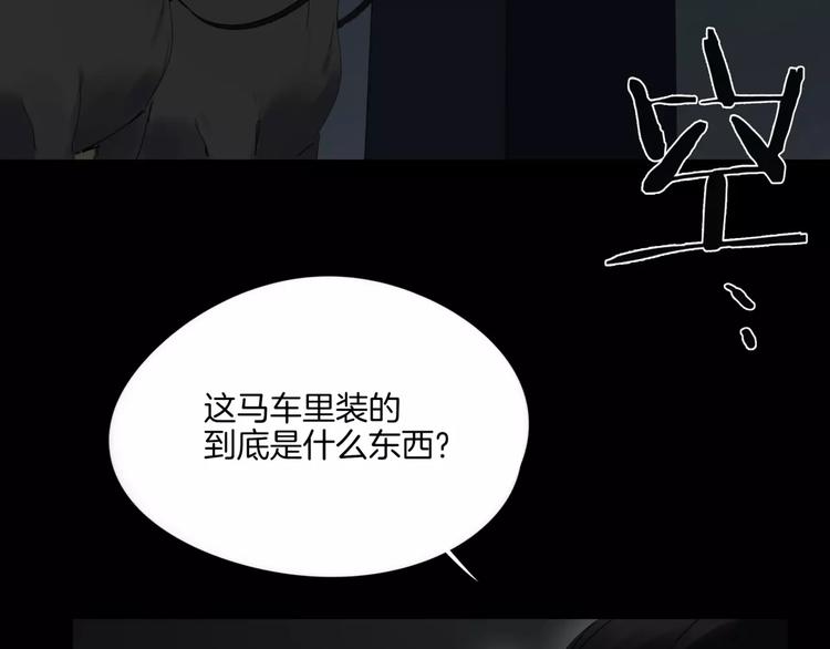 第9话 故事的始端(1/3)-第10话